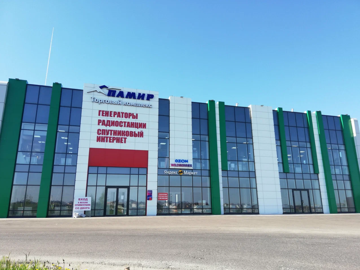 Офис компании Памир Радиосвязь